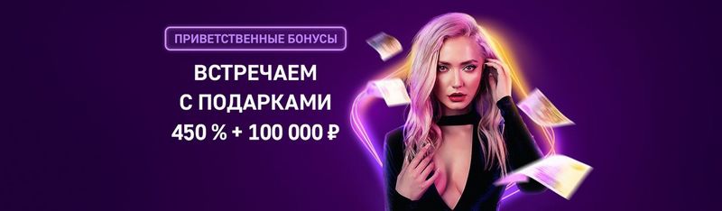 Заведение Strawberry - великолепный онлайн-казино